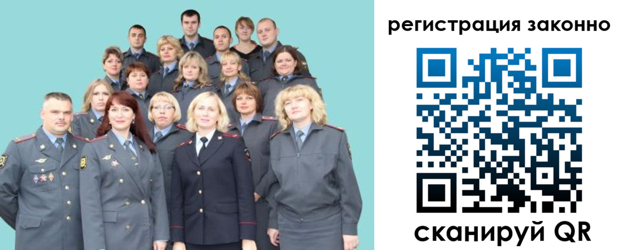прописка для кредита в Брянске