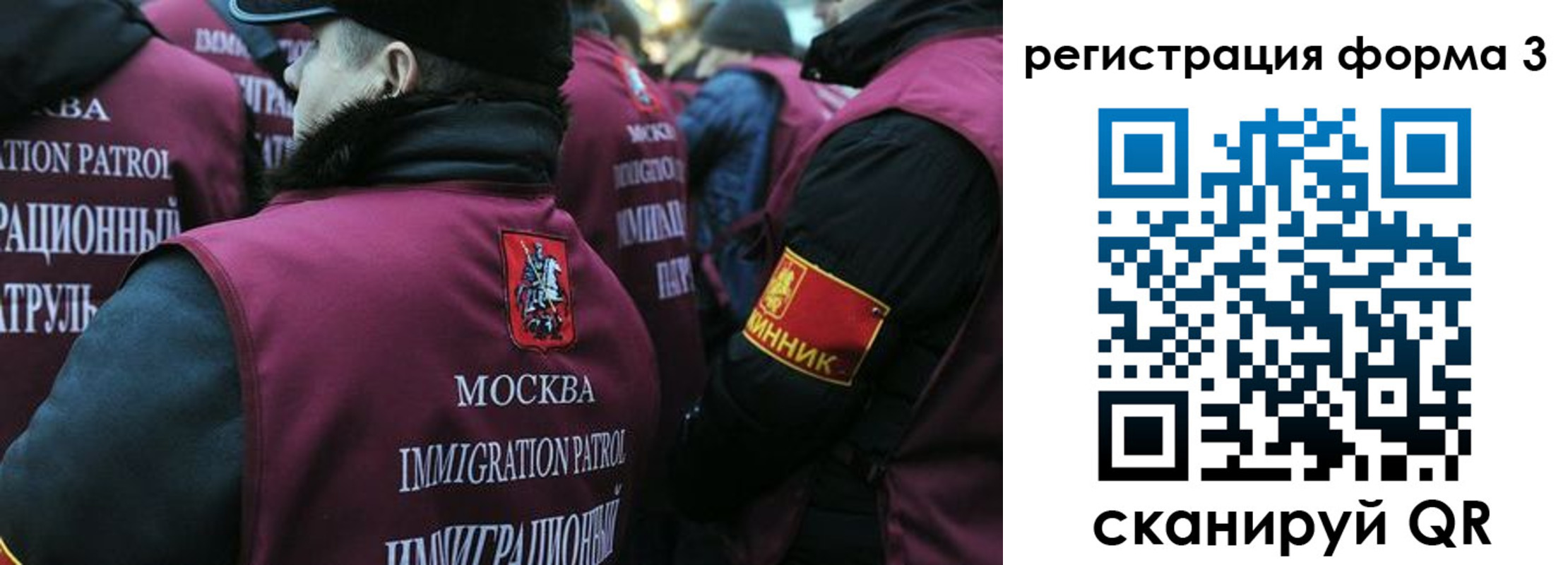 временная регистрация адрес в Брянске