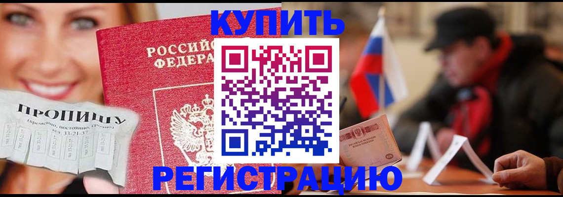 регистрация для дет. сада в Брянске